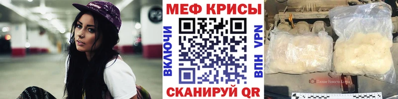 Купить закладку Бошки Шишки МЕФ Гашиш Приволжский
