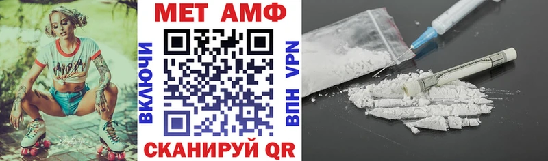 АМФ Premium Приволжский