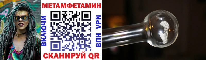 Купить закладки  Приволжский  АМФЕТАМИН 98% 