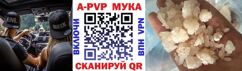 Купить где  Приволжский  Альфа ПВП VHQ 
