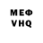 КЕТАМИН VHQ Polik Loganov