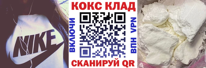 Купить  Приволжский  Cocaine FishScale 