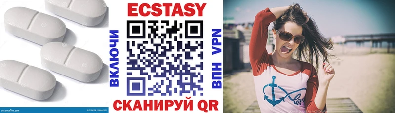 ЭКСТАЗИ MDMA  Купить где  Приволжский 