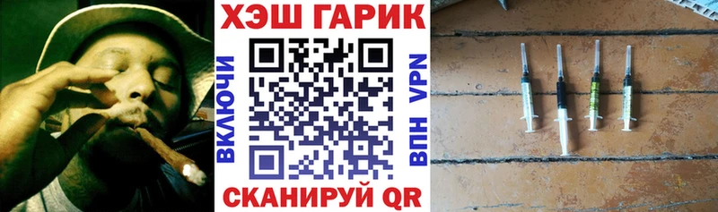 Купить закладки Приволжский ГАШИШ hashish