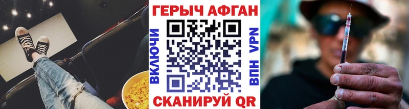 Героин гречка  Купить  Приволжский 