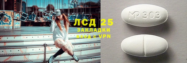 мефедрон мука Козельск