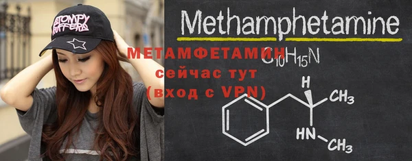мдма Козловка