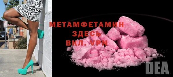 мефедрон мука Козельск