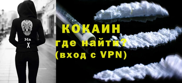 бутик Кодинск