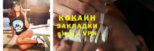 мдма Козловка