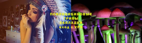 бутик Кодинск