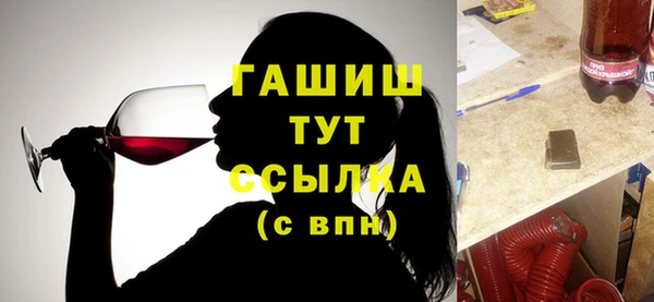 мефедрон мука Козельск