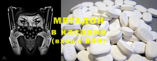 бутик Кодинск