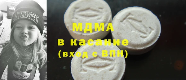 мефедрон мука Козельск