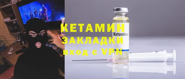 бутик Кодинск