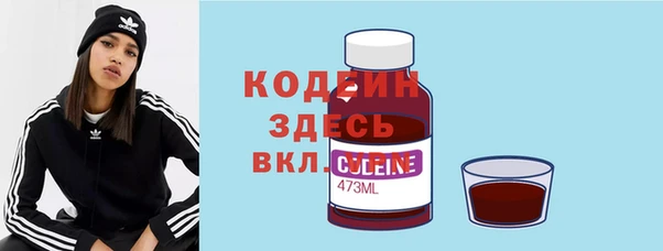 бутик Кодинск