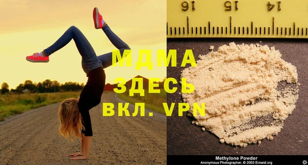 мефедрон мука Козельск