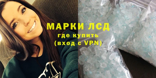 бутик Кодинск