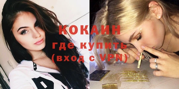 бутик Кодинск