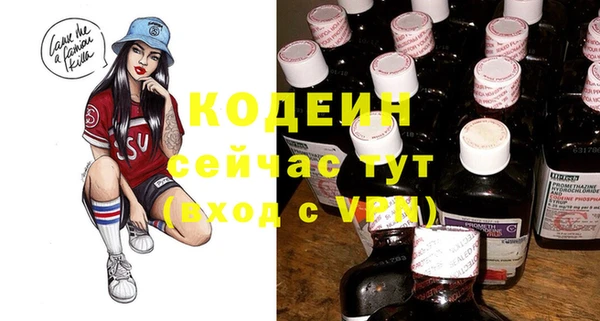 бутик Кодинск