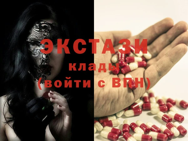 бутик Кодинск