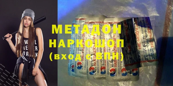 бутик Кодинск