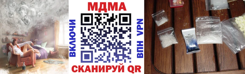 МДМА crystal  Купить где  Приволжский 
