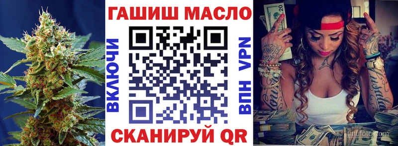 Купить Приволжский ТГК THC oil