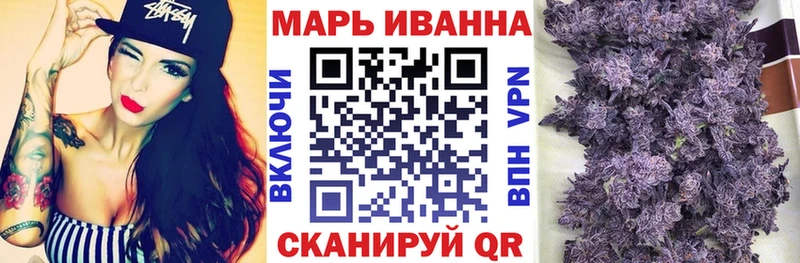 Купить  Приволжский  Бошки марихуана AK-47 